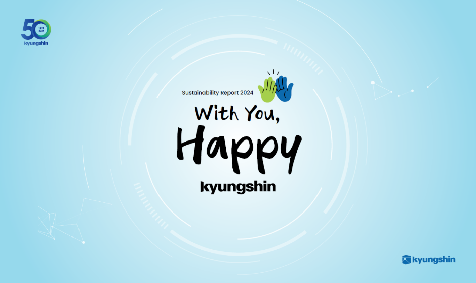 CSR_Kyungshin2024.png