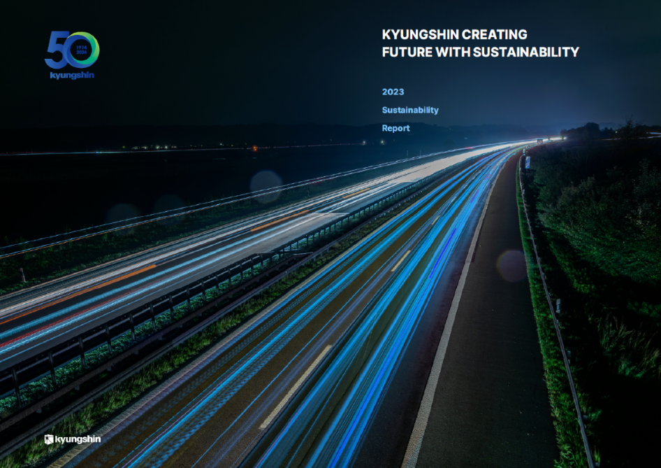 CSR_Kyungshin2023.png